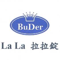 BuDer La La 拉拉錠及圖
