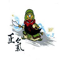 正氣及圖