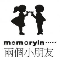 memoryIn.....兩個小朋友及圖