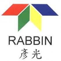 彥光 RABBIN 及圖