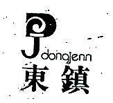 東及圖 DONGJENN 
