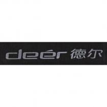 deer 德爾