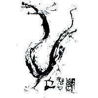 丘茗農及圖