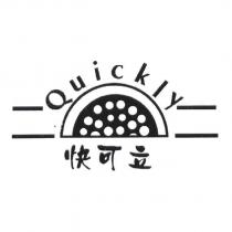 快可立 Quickly 及圖