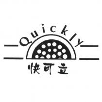 快可立 Quickly 及圖