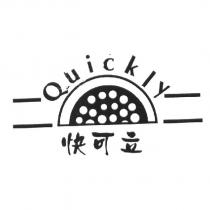 快可立 Quickly 及圖