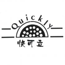 快可立 Quickly 及圖