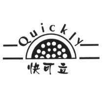 快可立 Quickly 及圖