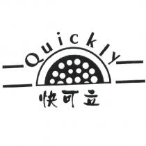 快可立 Quickly 及圖
