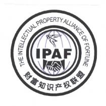 財富知識產權聯盟 IPAF THE INTELLECTUAL PROPERTY ALLIANCE OF FORTUNE 及圖