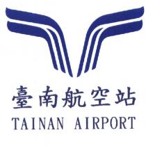 交通部民用航空局臺南航空站站徽