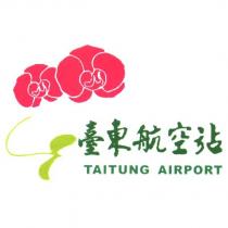 交通部民用航空局臺東航空站站徽