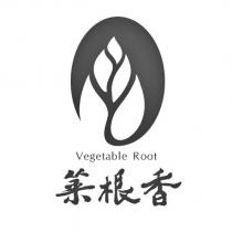 菜根香 VEGETABLE ROOT 及圖