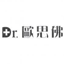 Dr. 歐思佛