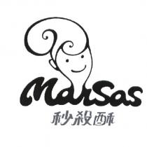 秒殺酥 MarSas 及圖