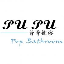 pupu 普普衛浴 Pop Bathroom