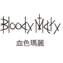 血色瑪麗 Bloody Mary 及圖