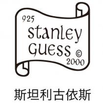 斯坦利古依斯 Stanley Guess 及圖