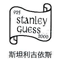 斯坦利古依斯 Stanley Guess 及圖