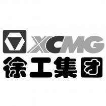 徐工集團 XCMG 及圖