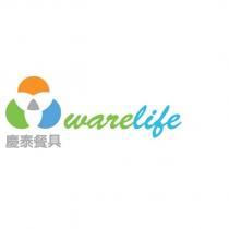 慶泰餐具 warelife 及圖