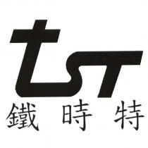 鐵時特 tsT 設計圖