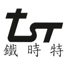 鐵時特 tsT 設計圖