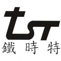 鐵時特 tsT 設計圖