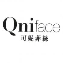 Qniface 可妮菲絲