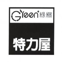 特力屋 GREEN 綠緻及圖