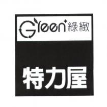 特力屋 GREEN 綠緻及圖