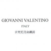 GIOVANNI VALENTINO, ITALY 吉梵尼范侖鐵諾