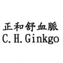 正和舒血脈 C.H. Ginkgo