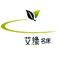 美國艾綠名床 SLEEP THERAPY 及圖