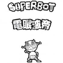 電眼波帝 SUPERBOT 及圖
