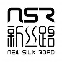 新絲路 NEW SILK ROAD 及圖