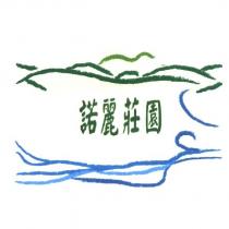 諾麗莊園及圖