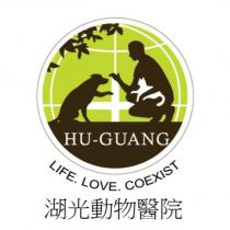 湖光動物醫院 HU-GUANG 及圖