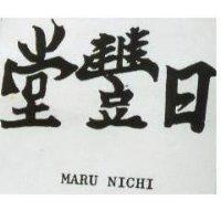 日豐堂 MARU NICHI 
