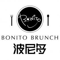 波尼多 BONITO BRUNCH 及圖
