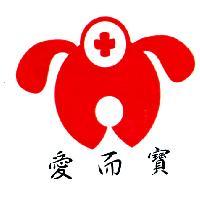 愛而寶及圖