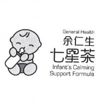 余仁生七星茶 GENERAL HEALTH INFANT'S CALMING SUPPORT FORMULA 及圖