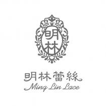明林蕾絲 Ming Lin Lace 及圖