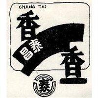 昌泰香香及圖 CHANG TAI