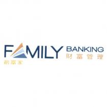 創富家 FAMILY BANKING 財富管理及圖