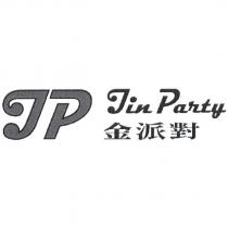 JP Jin Party 金派對設計圖