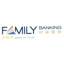首富家 WEALTH PLUS FAMILY BANKING 財富管理及圖