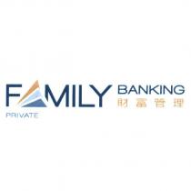 PRIVATE FAMILY BANKING 財富管理及圖