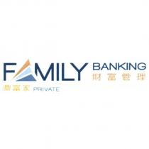 鼎富家 PRIVATE FAMILY BANKING 財富管理及圖