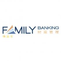 傳富家 FAMILY BANKING 財富管理及圖